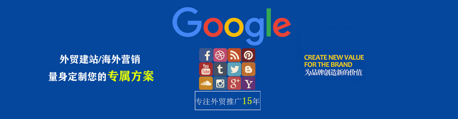 昂仁竞价开户推广