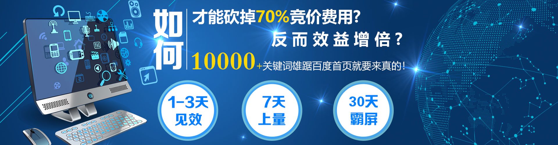 昂仁信息流竞价